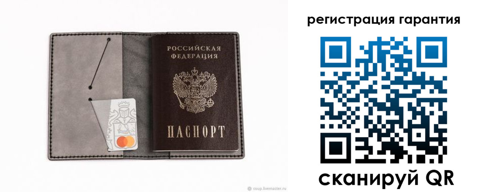 купить прописку в Сатке