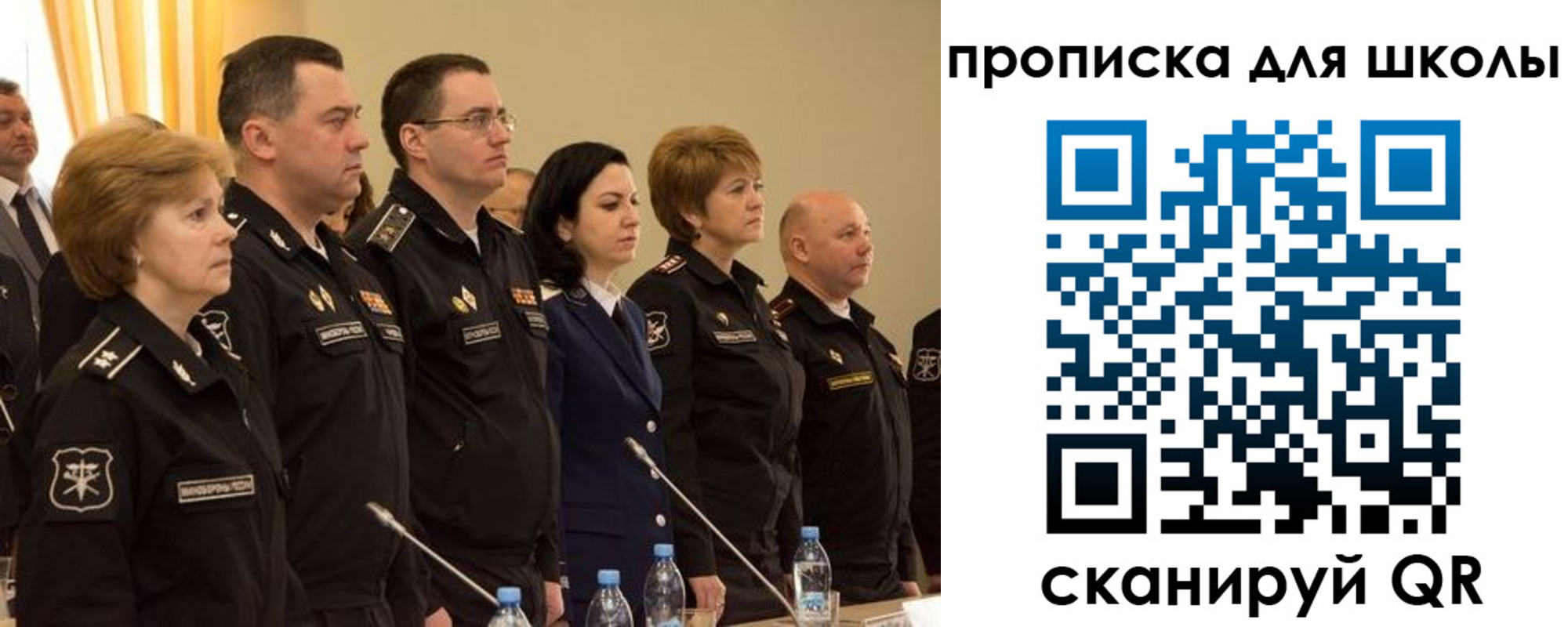 прописка поиск в Сатке