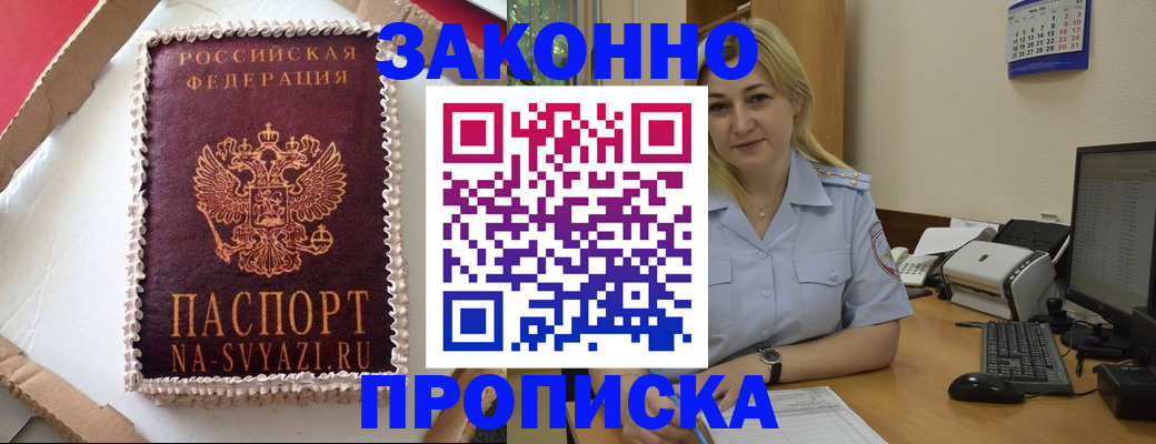 форма 3 в Сатке