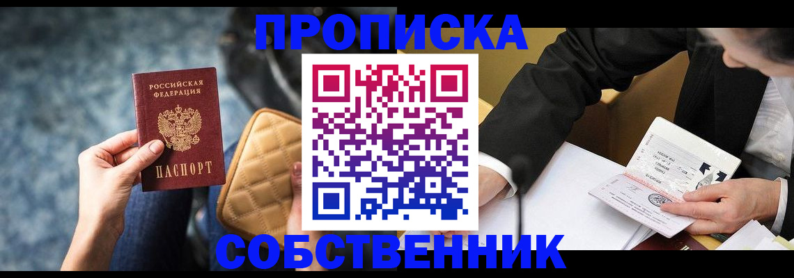 регистрация для дет. сада в Сатке