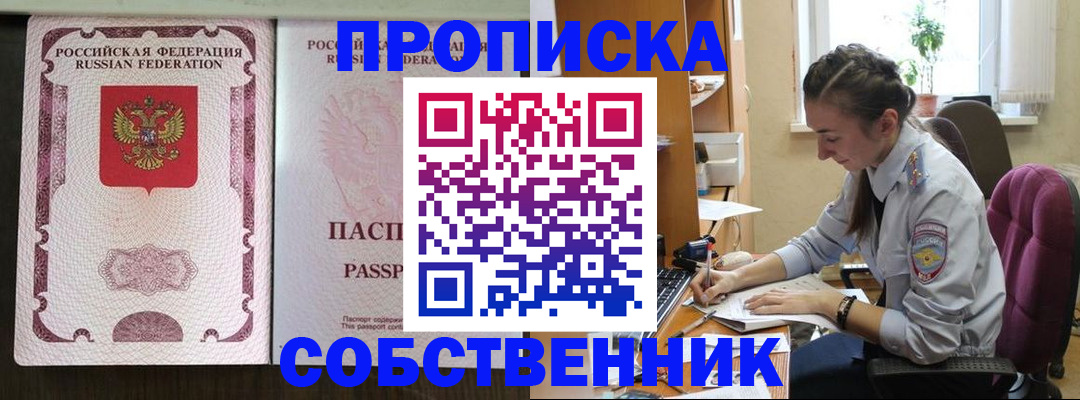 временная регистрация госуслуги в Сатке